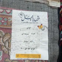 فرش|فرش|تربت‌حیدریه, شهرک ولیعصر|دیوار