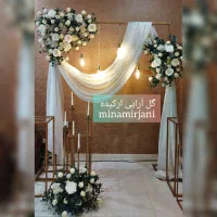 دیزاین بله برون گل آرایی سفره عقد یلدامیوه آرایی|خدمات پذیرایی، مراسم|مشهد, شهید مطهری|دیوار