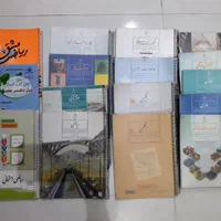 کتاب های درسی کلاس هفتم و کمک درسی|کتاب و مجله آموزشی|اصفهان, همدانیان|دیوار