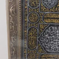 تابلو قاب مکه|تابلو، نقاشی، عکس|تهران, آبشار تهران (دریاچه)|دیوار