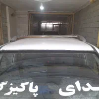 ندای پاکیزگی
