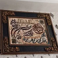 تابلو وان یکاد