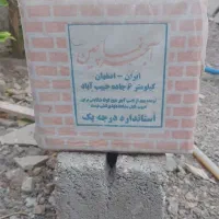 فروش آجرپلاک|مصالح و تجهیزات ساختمان|بافق, |دیوار