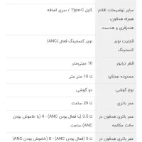 بادز ۲ پرو سامسونگ|لوازم جانبی موبایل و تبلت|ساوه, |دیوار