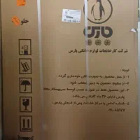 یخچال فریزر پارس ۲۰ فوت مدل بوران|یخچال و فریزر|اصفهان, ملاصدرا|دیوار