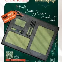 سالنامه ، سررسید ، تقویم رومیزی ، هدایای تبلیغاتی