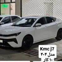 kmc j7 مدل ۴۰۴