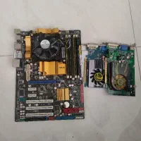 فروش و خرید قطعات کامپیوتر سالم و خراب