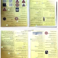 کارتکس آیین نامه