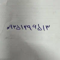 سیم کارت ایرانسل 935