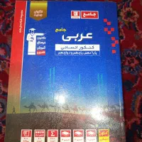 کتاب تست|کتاب و مجله آموزشی|عجب شیر, |دیوار