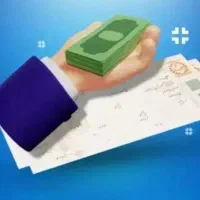 هدیه 100 میلیونی