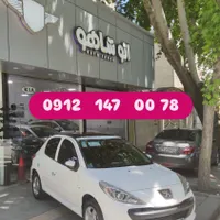 09121470087|سیم‌کارت|سنندج, |دیوار