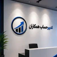 مرکز خدمات تخصصی انفورماتیکI شبکه، نصب ویندوز و...