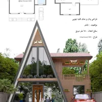 طراحی نما|خدمات پیشه و مهارت|اصفهان, نقش جهان|دیوار