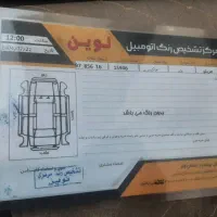 روا ۸۶معاوضه با مدل بالا ساینا و...
