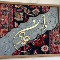 تابلو فرش دستبافت، دیوارکوب ، آویز ابعاد۱۴۰ در۱۲۰|تابلو، نقاشی، عکس|تهران, شهرک آزمایش|دیوار