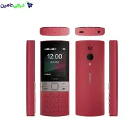 گوشی ساده نوکیا ۱۵۰