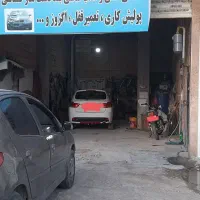 مغازه تجاری