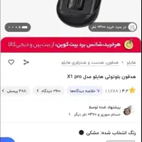 هنذفری|لوازم جانبی موبایل و تبلت|زنجان, |دیوار