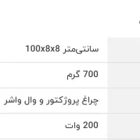 لامپ رشد گیاه 200 وات مدل B200 بنفش