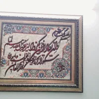 تابلوفرش دستباف بزرگ|تابلو فرش|تهران, کیانشهر|دیوار