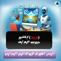 دوره ICDL -  برای استخدام و بازار کار|خدمات آموزشی|زاهدان, |دیوار