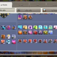 بازی کلش|کنسول، بازی ویدئویی و آنلاین|دلند, |دیوار