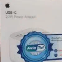 آداپتور اصلی شرکتی