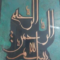 فیش حج عمره