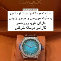 فروش ساعت