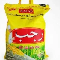 برنج هندی رجب|خوردنی و آشامیدنی|اصفهان, کوی امیریه|دیوار