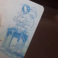 کارت ملی پیدا شده