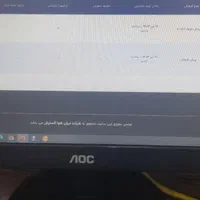 حواله پژو 207