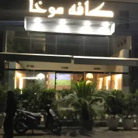 باریستا شهرری