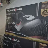 جاروبرقی پاکشوما