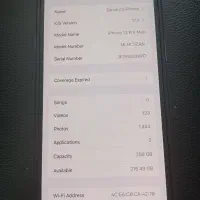 آیفون ۱۳ پرومکس اصلی|موبایل|قم, زنبیل آباد|دیوار