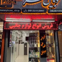 تعمیرات تخصصی اپل|خدمات رایانهای و موبایل|اصفهان, سیچان|دیوار