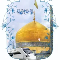 کاروان زیارتی با قطار به مشهد