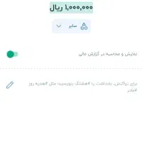 ۱۰۰ هزارتومان پول مفت ( فرصت محدود)|کارت هدیه و تخفیف|تهران, استاد معین|دیوار