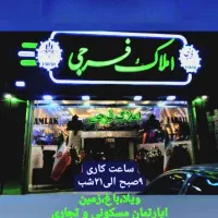 ویلا-باغ-لوکس-جاده-سنتو-کیلومتر-9-نظر-آباد
