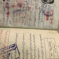 دفترچه کوپن