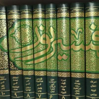 کتاب تفسیر نور و امام شناسی