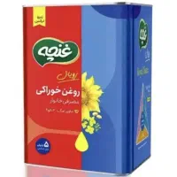 روغن ۵ کیلو غنچه