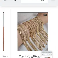 طلا