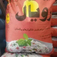 برنج وارداتی  رویال قرمز و ۳۸۶
