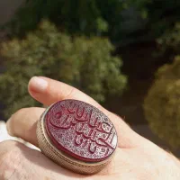 عقیق خطی سنگین