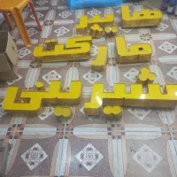 تابلو چلنیوم با رینگ سوئدی