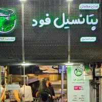 اکسپندد متال توری فلزی دکوراسیون نما سقف تابلو|مصالح و تجهیزات ساختمان|تهران, حکمت|دیوار