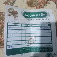 طلاهای عالی